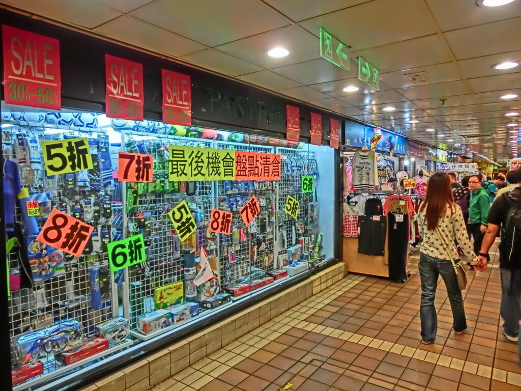 File:HK Kwun Tong 300-302 Ngau Tau Kok Road 裕民薈商場 U-Mall 裕民中心 Yue Man Centre shop Discount sales April 2013.JPG