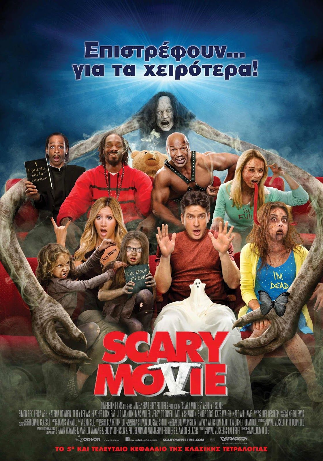 14. Scary Movie 5 2013