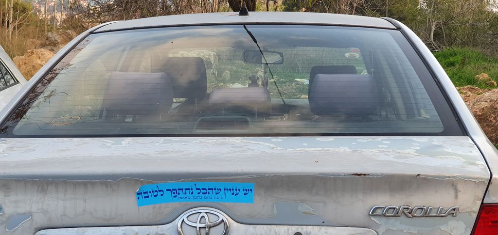 The Motivational Mobile