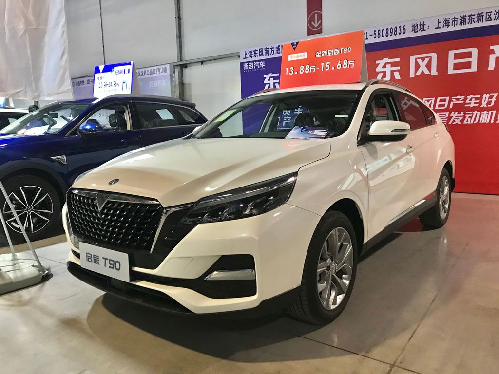 Venucia T90 facelift 001