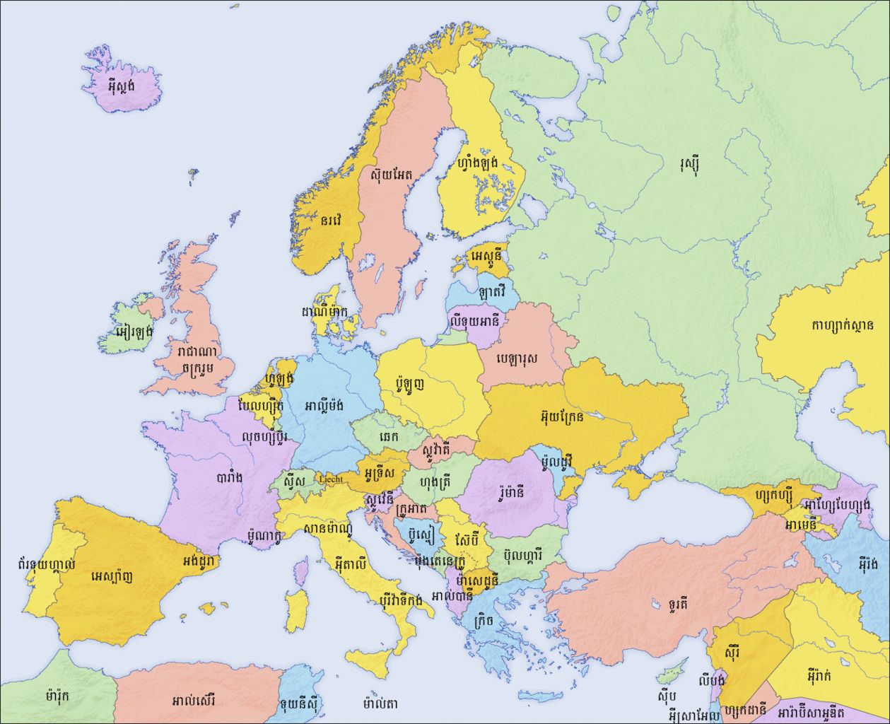 How I Explored 16 European Countries in Six Months: My Epic Adventure and Tips