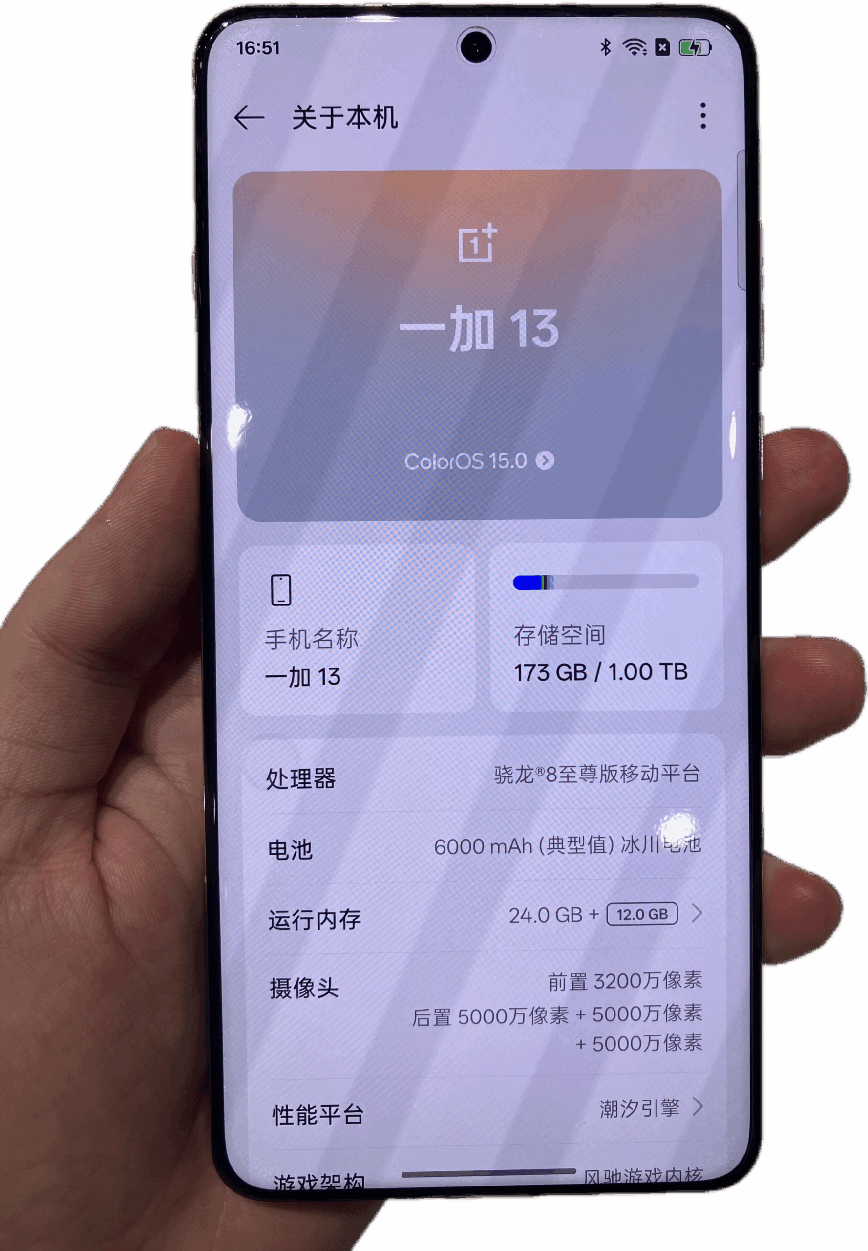 OnePlus 13