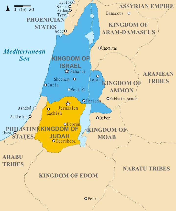 early Kingdoms of Israel and Judah