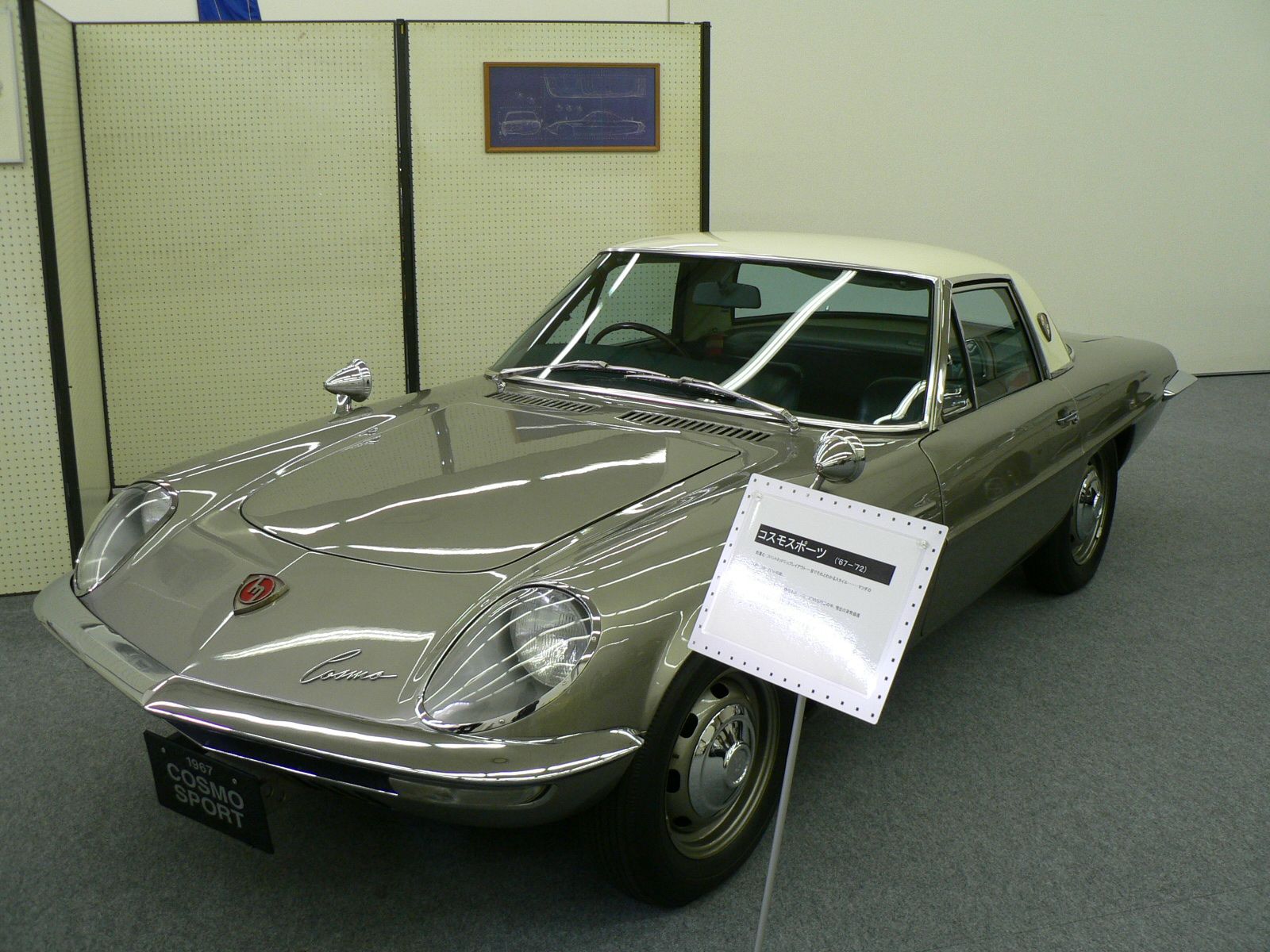 1972 Mazda Cosmo Sport L10B (Series II)