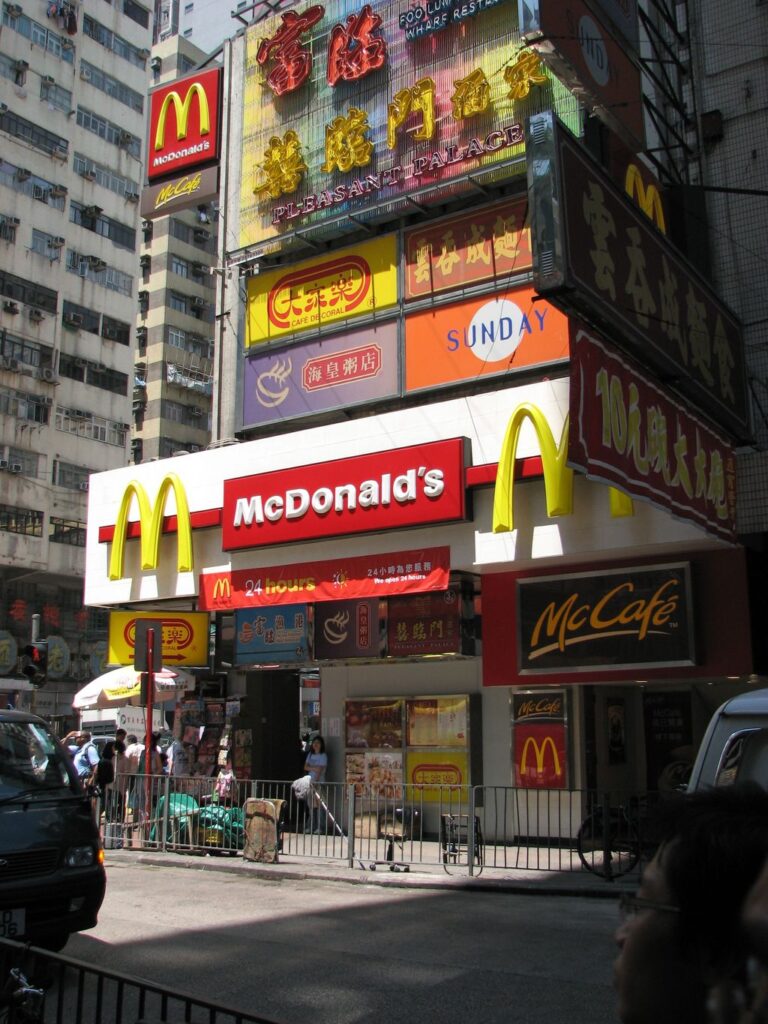 McDonald's Hong Kong restaurant