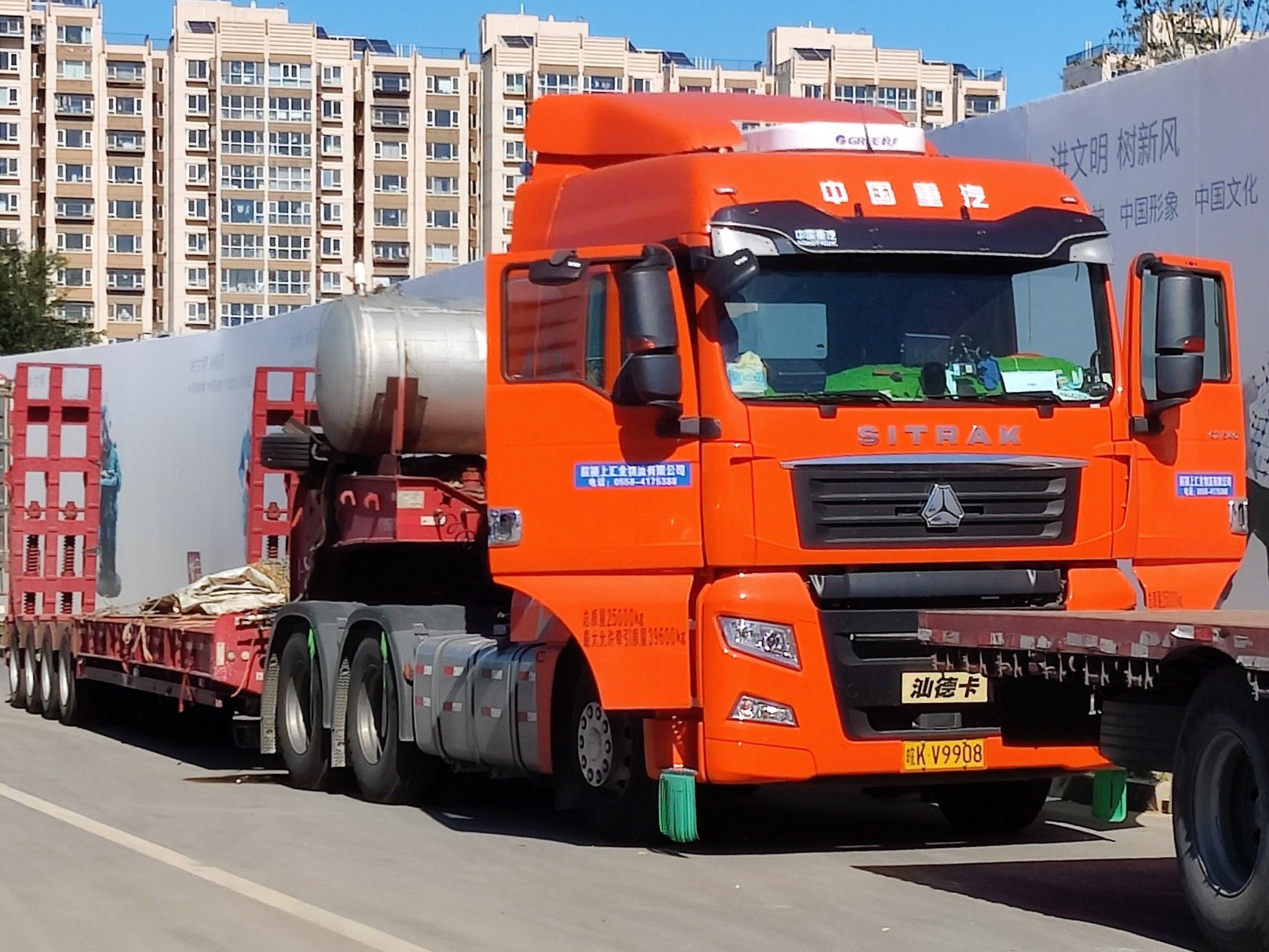 Sitrak Trucks