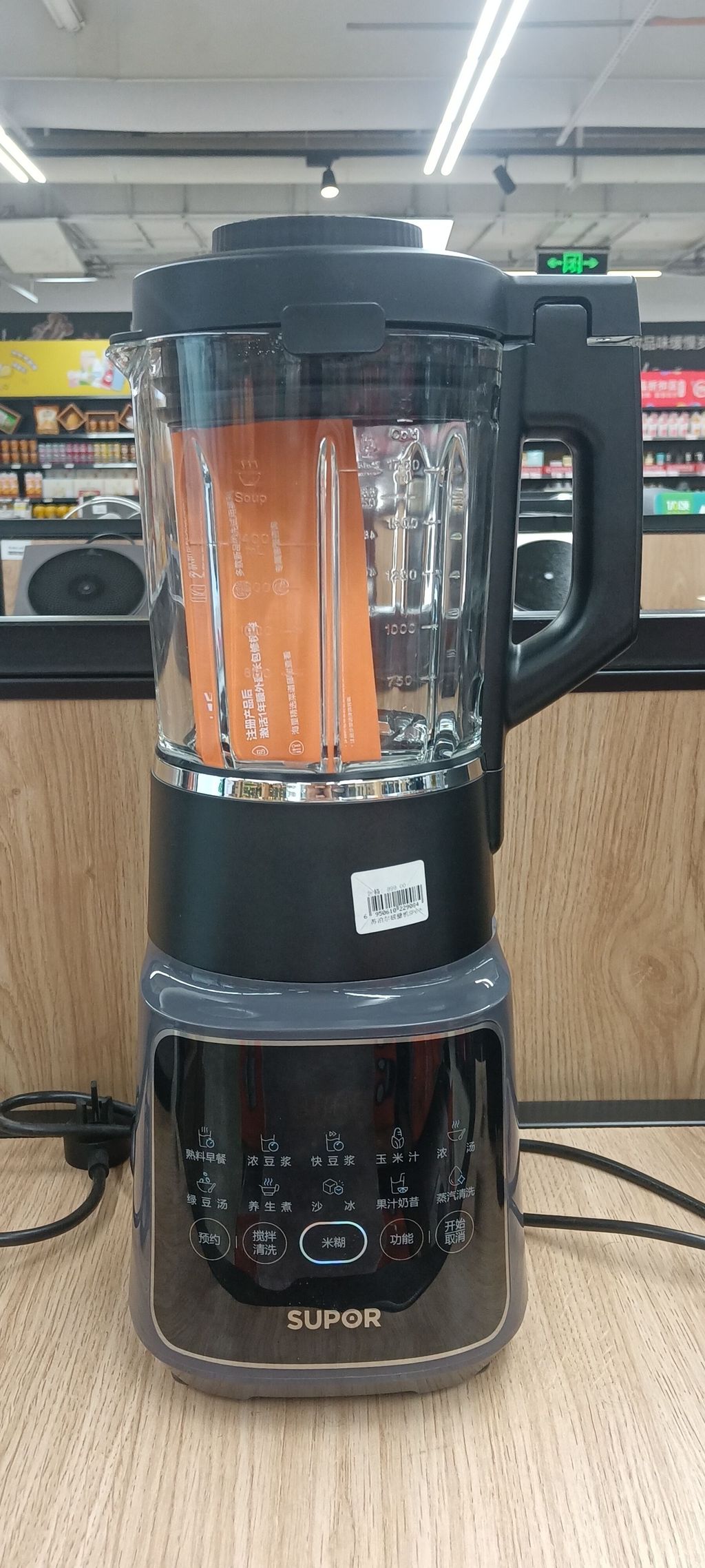 smart blenders