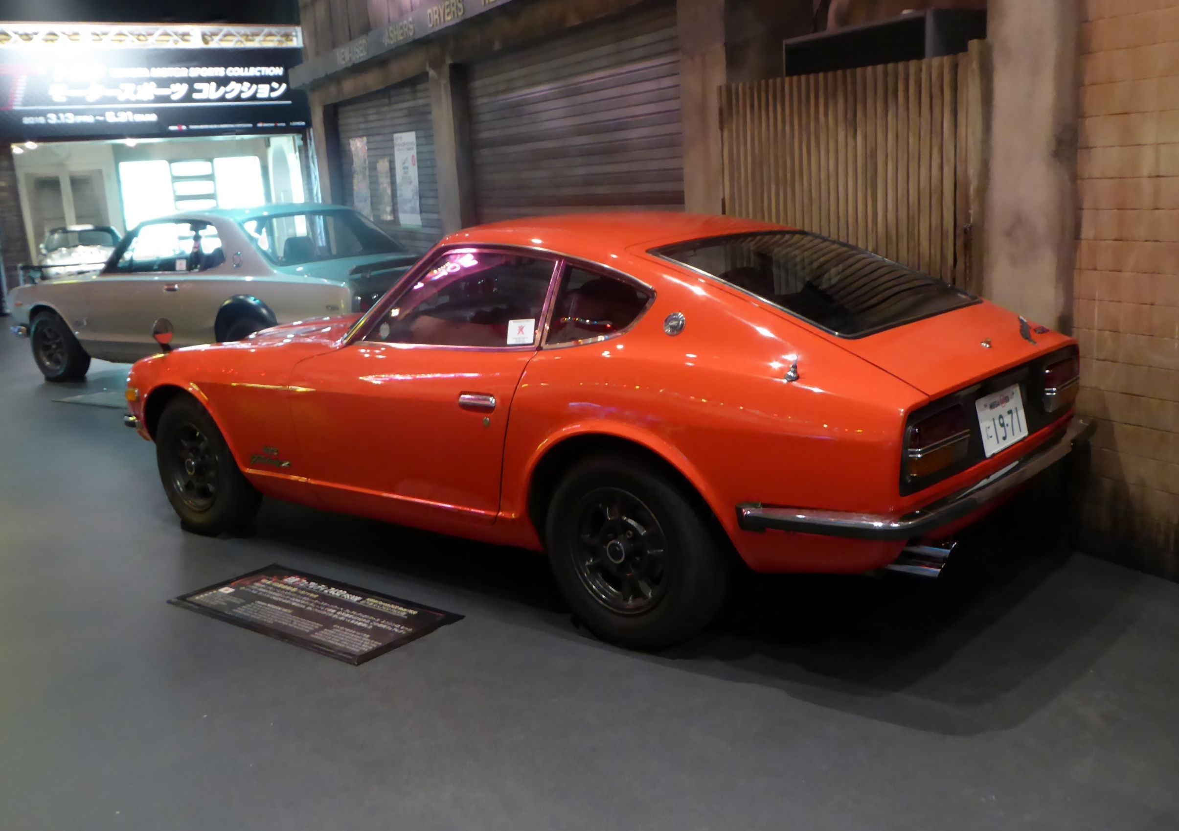 1970 Nissan Fairlady Z 432R (PS30)
