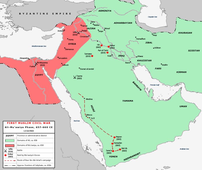 Rashidun Caliphate