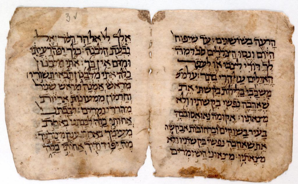 An Enduring Monument: Slovin’s Legacy in Jewish Cultural Preservation