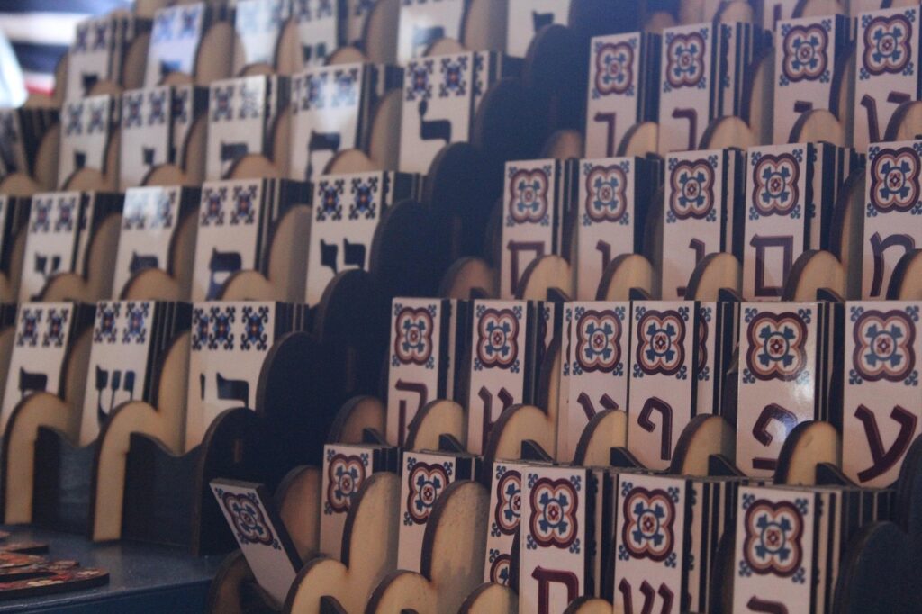 hebrew letters, handmade, hebrew, letters, israel, tiles, hebrew letters, hebrew letters, hebrew letters, hebrew letters, hebrew letters, hebrew, hebrew, hebrew
