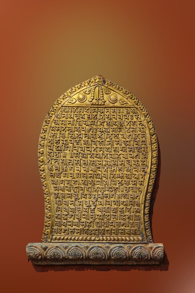 A golden object with a red background